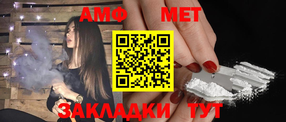 Амфетамин 98% Тайшет