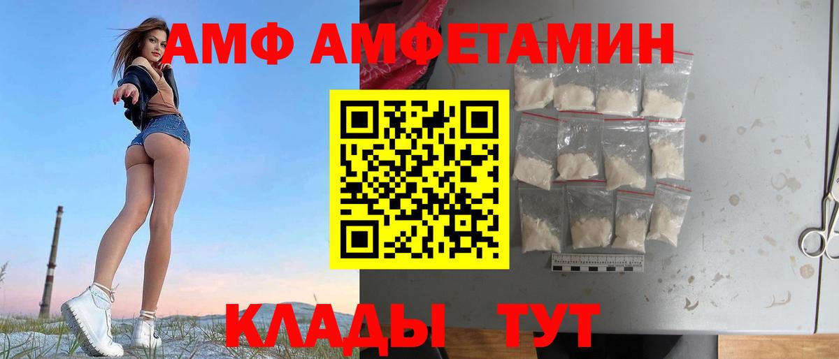 Меф   ГАШ  Тайшет  МЕТАДОН  Вход с VPN  COCAIN  МАРИХУАНА 
