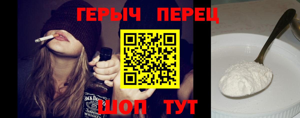 Тайшет  Героин VHQ  Вход с VPN 