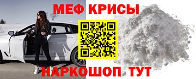 кокаин VHQ Мариинск