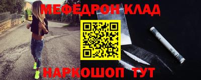 кокаин VHQ Мариинск