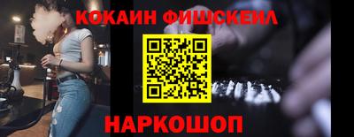 кокаин VHQ Мариинск