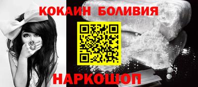кокаин VHQ Мариинск