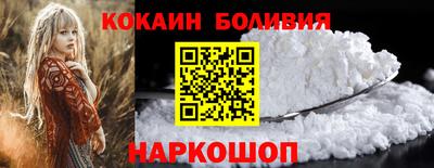 кокаин VHQ Мариинск