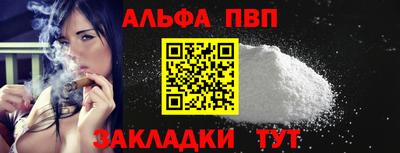 кокаин VHQ Мариинск