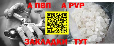 кокаин VHQ Мариинск