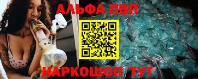 кокаин VHQ Мариинск