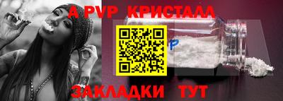 кокаин VHQ Мариинск