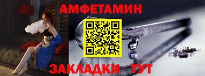 кокаин VHQ Мариинск