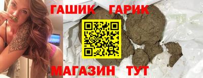 герыч Малгобек