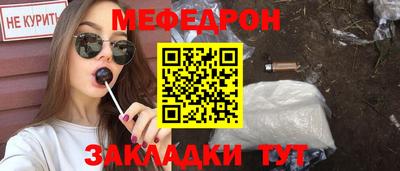 герыч Малгобек