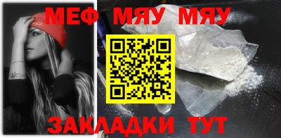 кокаин VHQ Мариинск