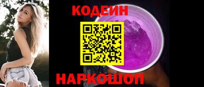 кокаин VHQ Мариинск