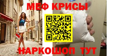 кокаин VHQ Мариинск