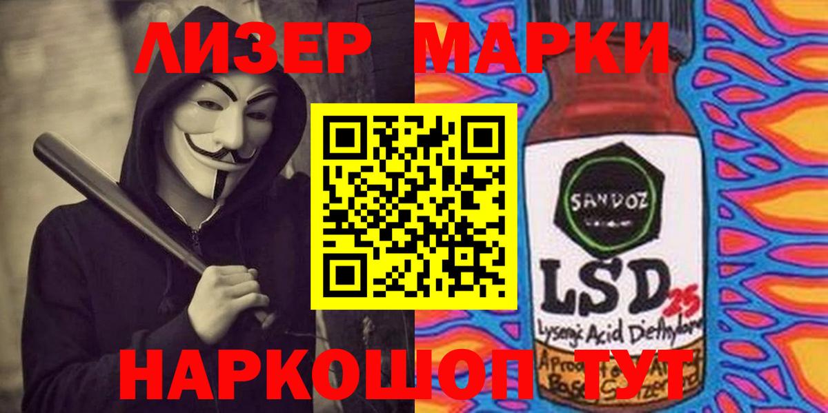 мега рабочий сайт  Лсд 25 экстази ecstasy  Вход с VPN  ЛСД экстази  Тайшет  LSD-25 экстази кислота 