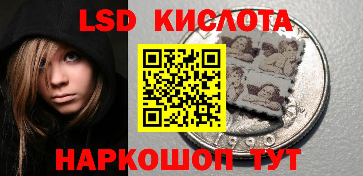 Тайшет  Марки N-bome 1500мкг  Вход с VPN 