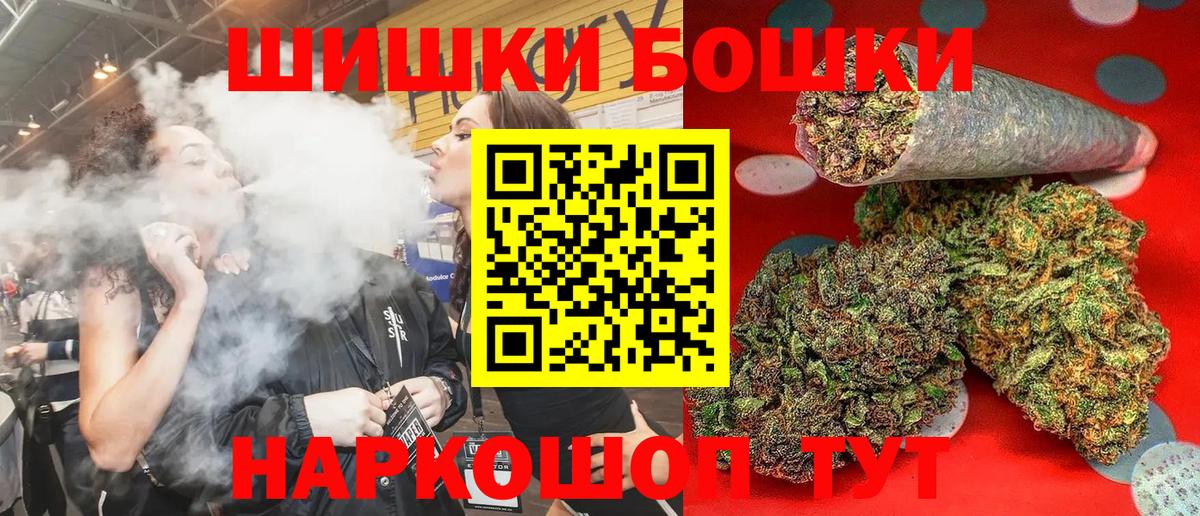 Шишки марихуана гибрид Тайшет